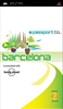 Passport to Barcelona - from &pound;3.98