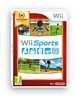 Wii Sports cover thumbnail